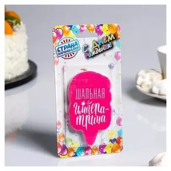 Свеча для торта "Шальная императрица", розовая, 5×8.5 см