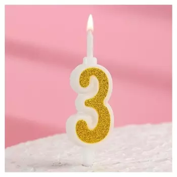 Свеча для торта "Суперблеск","3", золотая блестка
