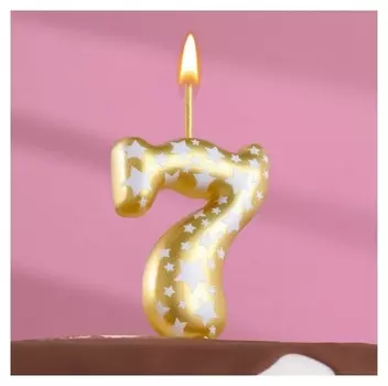 Свеча для торта "Золотая со звездами", цифра 7, 9,5 см