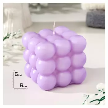 Свеча фигурная "Бабл куб", 6 см, лавандовая