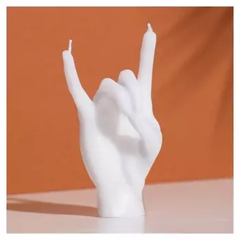 Свеча фигурная "Рука-коза", белая