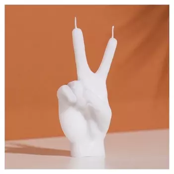 Свеча фигурная "Рука-peace", белая