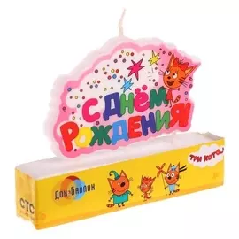 Свеча фигурная «С днём рождения!», 7 см, цвет розовый