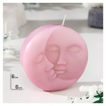 Свеча фигурная "Солнце и луна", 6х1,5 см, розовая