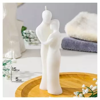 Свеча фигурная "Влюбленная пара", 15х5 см, белый