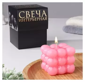 Свеча фигурная в подарочной коробке "Бабл куб", 6 см, розовая