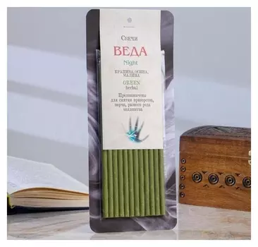 Свеча магическая медовая с крапивой и малиной «Веда-(Night)», 12 штук