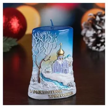 Свеча пеньковая Церковь на горке 7,5×4×11 см