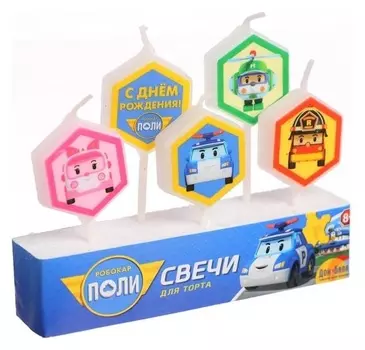 Свеча «С днём рождения! робокар поли», 7 см, 5 шт.