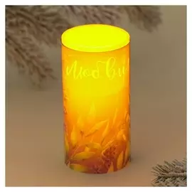 Свеча светодиодная восковая Любви