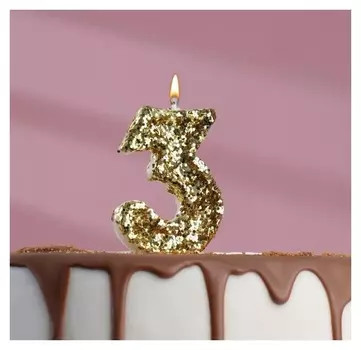 Свеча в торт «Блестки», цифра "3", золото, 6.5х4