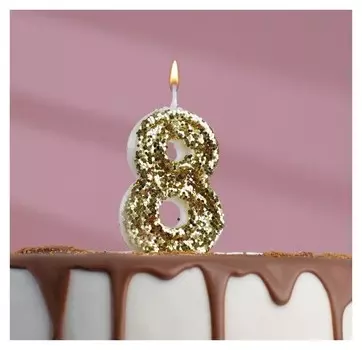 Свеча в торт «Блестки», цифра "8", золото, 6.5х4