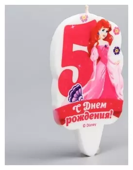 Свеча в торт цифра дисней 5 "С днем рождения", принцессы: русалочка