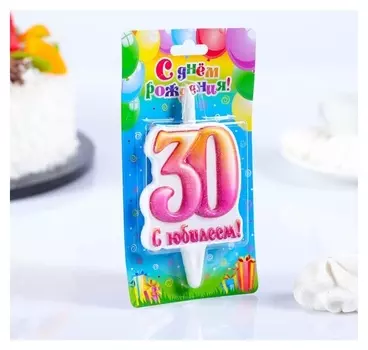 Свеча в торт цифра Юбилейная 30
