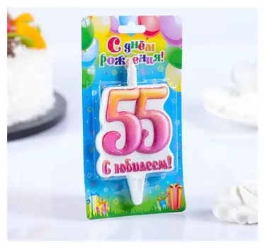 Свеча в торт цифра Юбилейная 55