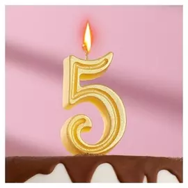 Свеча в торт "Грация", цифра 5, золото, 8.5 см