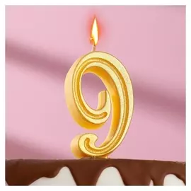 Свеча в торт "Грация", цифра 9, золото, 8.5 см