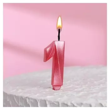 Свеча в торт "Грань", цифра"1", розовый металлик