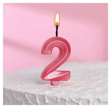 Свеча в торт "Грань", цифра"2", розовый металлик