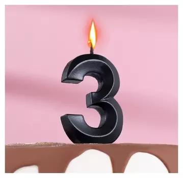 Свеча в торт "Грань", цифра 3, черный металлик, 7.8 см