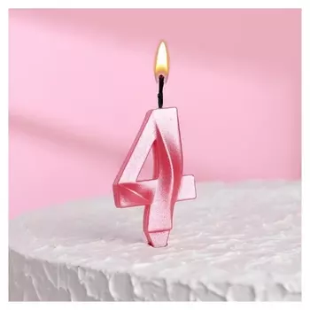 Свеча в торт "Грань", цифра"4", розовый металлик