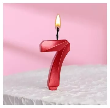 Свеча в торт "Грань", цифра"7", красный металлик