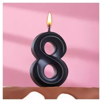 Свеча в торт "Грань", цифра 8, черный металлик, 7.8 см