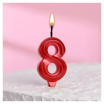 Свеча в торт "Грань", цифра"8", красный металлик