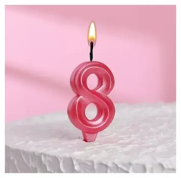 Свеча в торт "Грань", цифра"8", розовый металлик