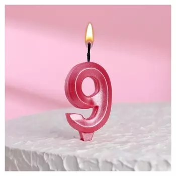 Свеча в торт "Грань", цифра"9", розовый металлик
