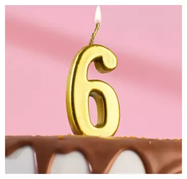 Свеча в торт на шпажке, цифра 6, золотой, 4.5х2.5 см