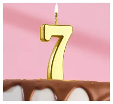 Свеча в торт на шпажке, цифра 7, золотой, 4.5х2.5 см