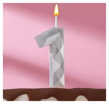 Свеча в торт на шпажке "Многогранник", цифра 1, 11х4,3 см, серебро