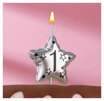 Свеча в торт на шпажке "Воздушная звездочка", цифра 1, 9х4,2 см, серебро