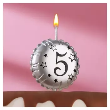 Свеча в торт на шпажке "Воздушный шарик", цифра 5, 9х4,2 см, серебро