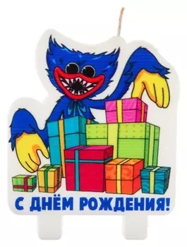 Свеча в торт "С днем рождения", монстр