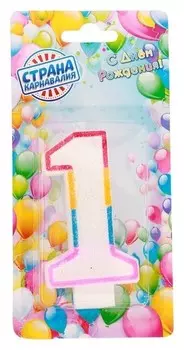 Свеча восковая для торта Блестящий ободок Цифра 1