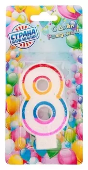 Свеча восковая для торта Блестящий ободок Цифра 8