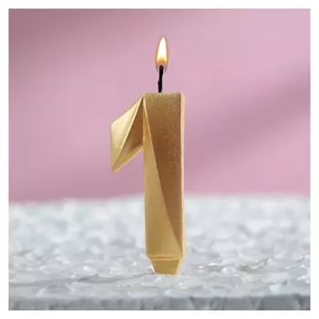 Свеча восковая для торта, цифра "1", золотой металлик