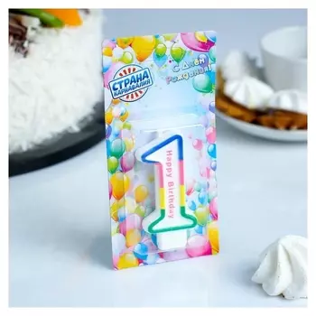 Свеча восковая для торта Цветная полосочка Цифра 1