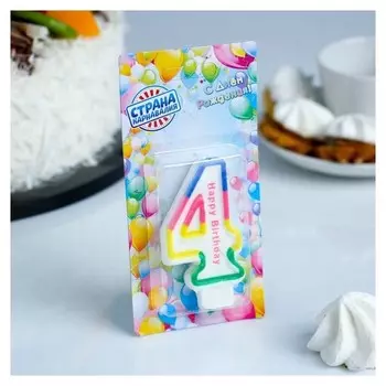 Свеча восковая для торта Цветная полосочка Цифра 4