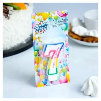 Свеча восковая для торта Цветная полосочка Цифра 7