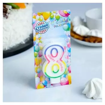 Свеча восковая для торта Цветная полосочка Цифра 8