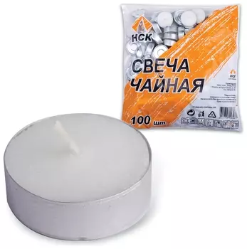 Свечи чайные в гильзе, комплект 100 шт., в пакете