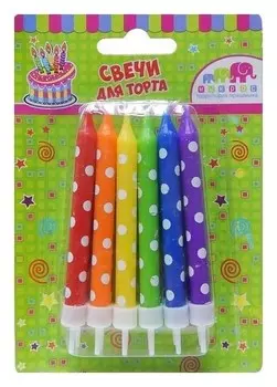 Свечи для торта Горошек
