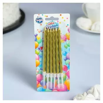 Свечи в торт Праздничные Золотой металлик