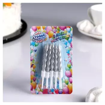 Свечи в торт С Днём Рождения Серебристый металлик