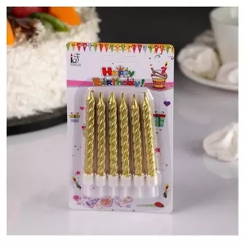 Свечи в торт золотые средние с подставками