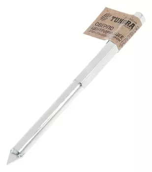 Сверло центрирующее твердосплавное для коронок кольцевых по керамике Tundra, 10 мм