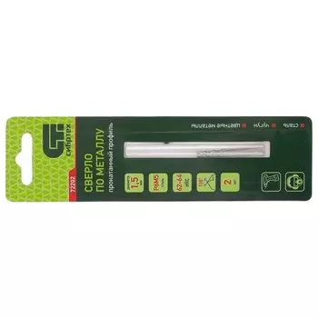 Сверло по металлу, 1.5 мм, р6м5.2 шт